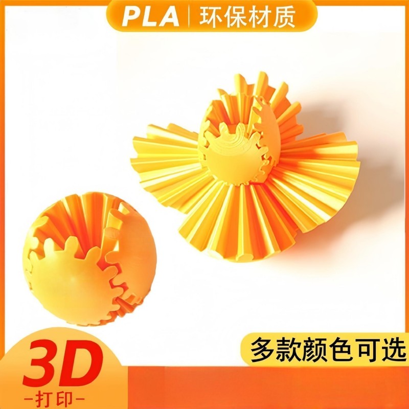 3D Printing Gears - الإبداعية اللون والعتاد الغزل الكرة 3D