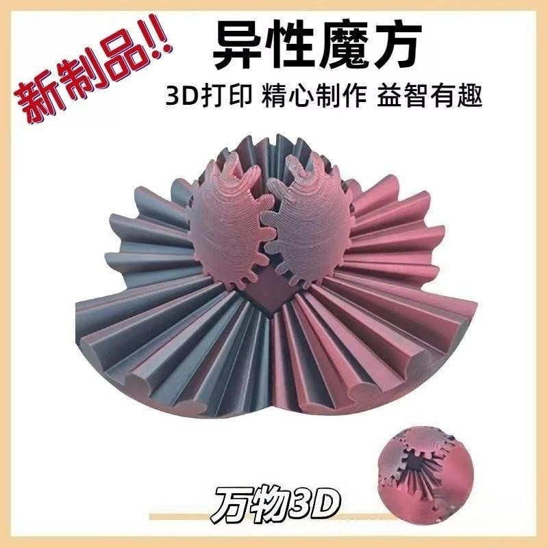 الإبداعية اللون والعتاد الغزل  - مراجعة 3D Printing Gears وسعره