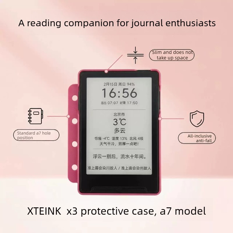 حافظة واقية لقارئ الحبر XTEINK - مراجعة 3D Printing Case وسعره